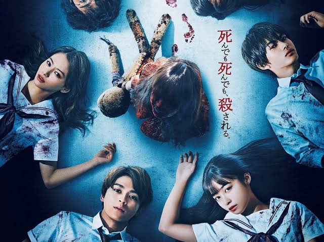 映画 カラダ探し｜公開いつまで？上映期間を予想！